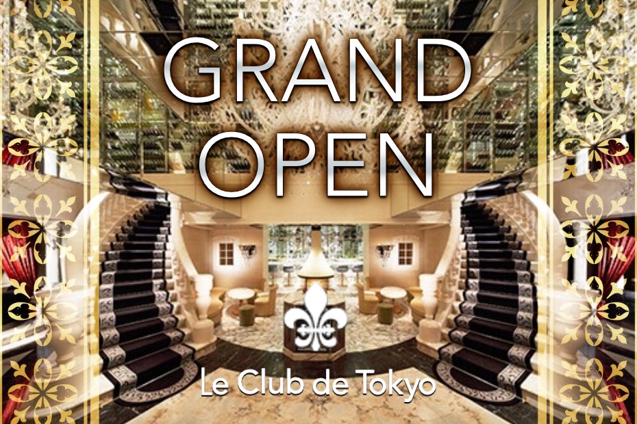 六本木｜キャバクラ｜ルクラブ （Le Club de Tokyo）