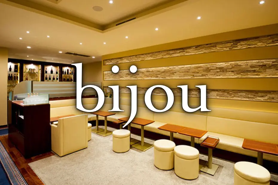 ビジュ （club bijou）