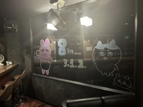 ゆらり （SNACK BAR YURARI）内装画像